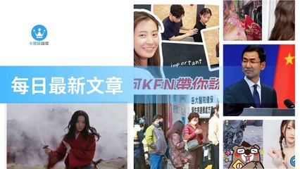 ck101daily_rss-ck101.com.daily|ck101daily_curation_desktop_top-copy4-20200315-04:24