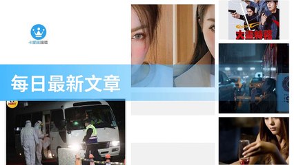 ck101daily_rss-ck101.com.daily|ck101daily_curation_desktop_bottom-copy2-20200315-05:23