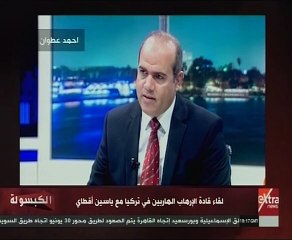 أمانى الخياط منهج الجماعة الإرهابية وأردوغان واحد قائم على الانتهازية وتسليع البشر.. فيديو