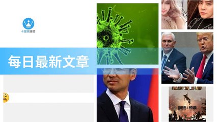 ck101daily_rss-ck101.com.daily|ck101daily_curation_mobile_bottom-copy4-20200315-06:23