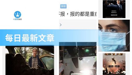 ck101daily_rss-ck101.com.daily|ck101daily_curation_desktop_bottom-copy3-20200315-07:23