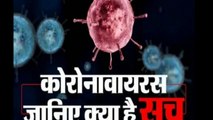 Coronavirus: Hyderabad एक मरीज की मौत, संपर्क में आए 34 लोगों को Monitoring में रखा |