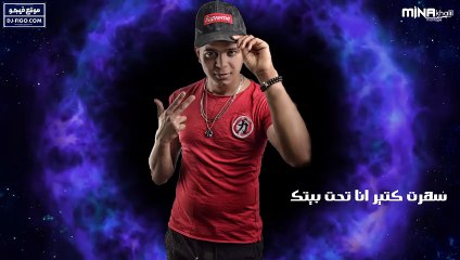 أقوى مهرجان 2019 دنيا المراجيح (عالم تعبانه ومخنوق منكم انا بأمانه) غناء وتوزيع ابوالشوق