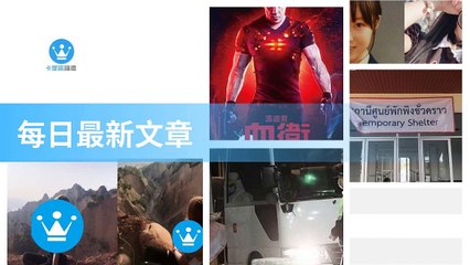 ck101daily_rss-ck101.com.daily|ck101daily_curation_desktop_top-copy3-20200315-09:23