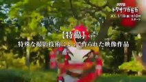 Tokusatsu Gagaga : Trailer