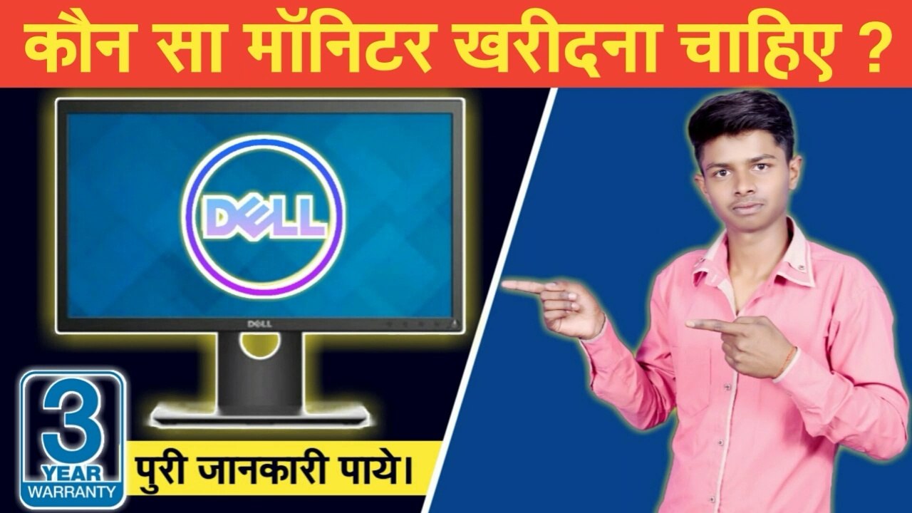 Monitor Buying Guide 2020 | Dell Monitor 22 inch | e2219hn dell monitor Unboxing & Review | Different between Tv and monitor | Different between HD and Full HD | Best Budget monitor | Best Dell Monitor | Different between IPS TN VA panel