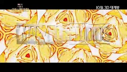 [닥터 스트레인지]