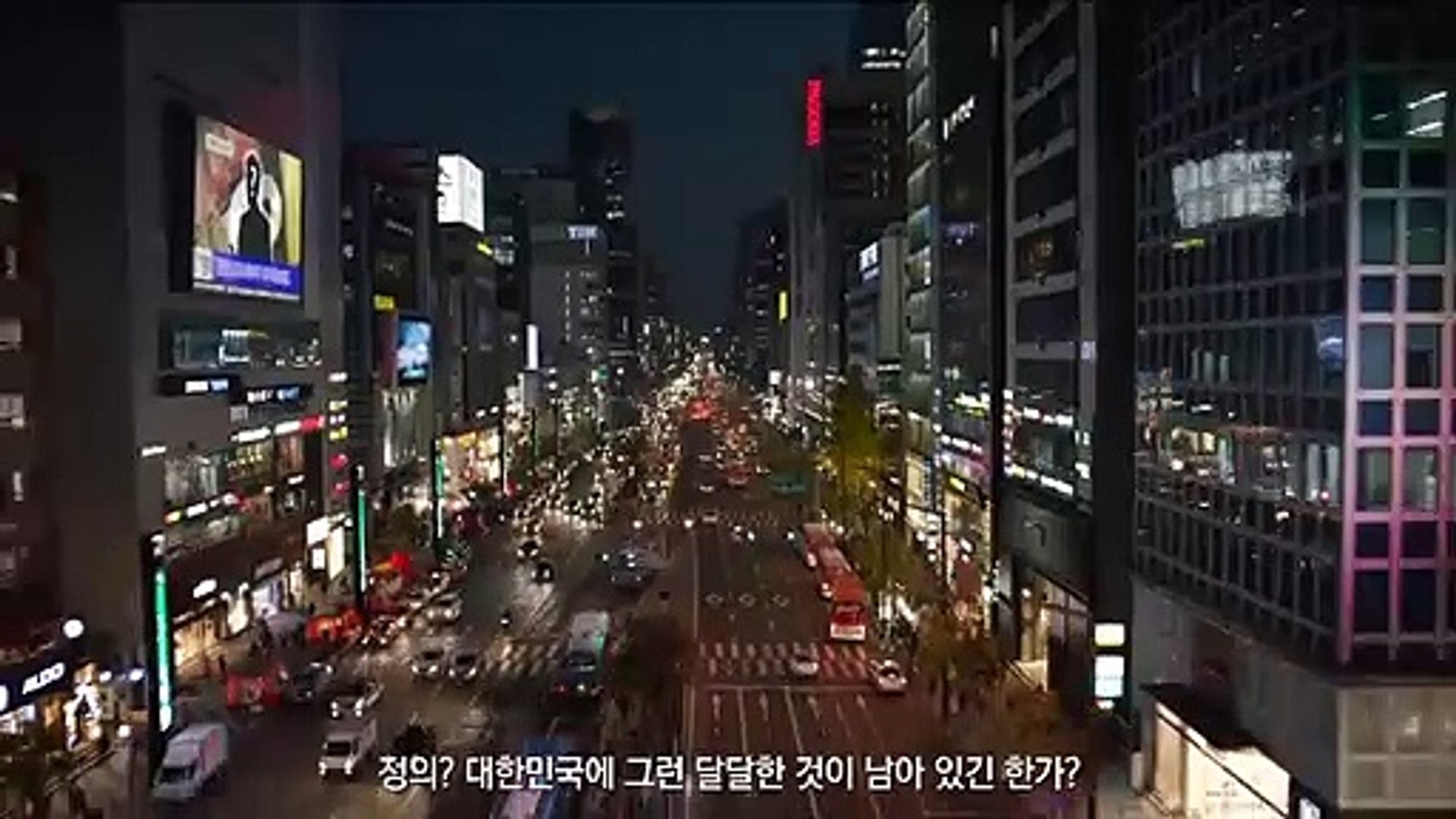 영화 [내부자들] - 동영상 Dailymotion