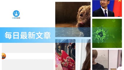 ck101daily_rss-ck101.com.daily|ck101daily_curation_desktop_bottom-copy3-20200315-10:23