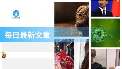 ck101daily_rss-ck101.com.daily|ck101daily_curation_mobile_bottom-copy3-20200315-10:23