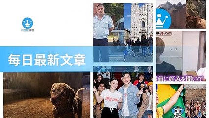 ck101daily_rss-ck101.com.daily|ck101daily_curation_mobile_bottom-copy2-20200315-11:23