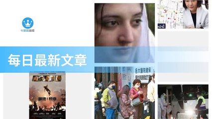 ck101daily_rss-ck101.com.daily|ck101daily_curation_mobile_bottom-copy2-20200315-12:23