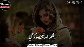 Pakistani_Sad_Drama_Whatsapp_Status_||Urdu_Lyrics_Whatsapp_Status_|_Rahat_Faith_Ali_Khan_Ost_Status(720p)