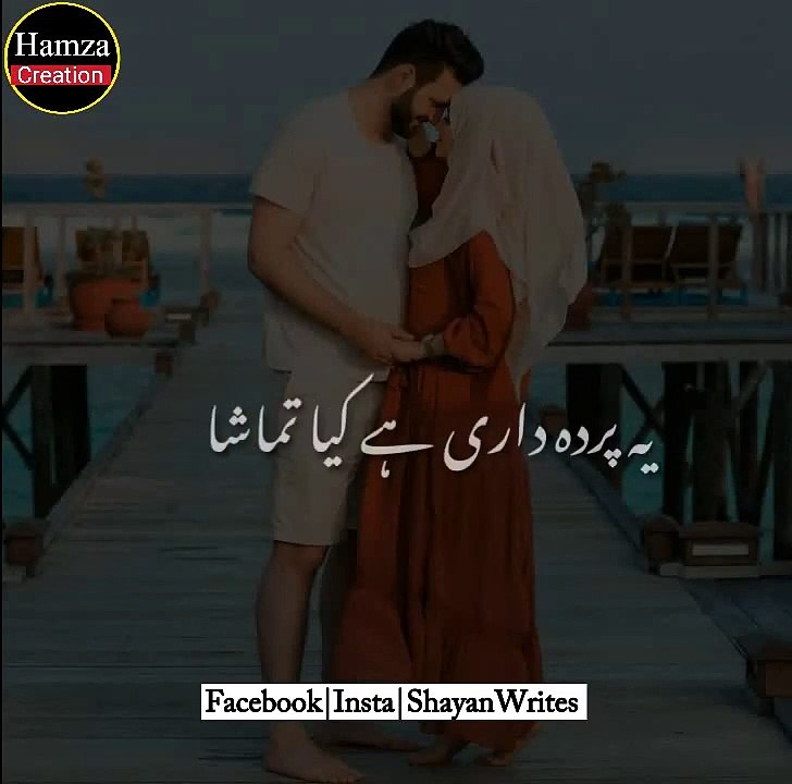 Jogi_Baba_Sad_Poetry_Whatsapp_Status_||Urdu_Lyrics||Jogi_Baba_new_Poetry_Status(720p)