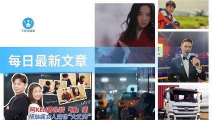 ck101daily_rss-ck101.com.daily|ck101daily_curation_desktop_top-copy4-20200315-13:23