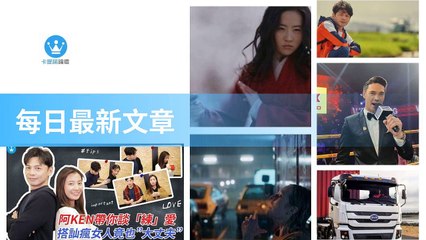 ck101daily_rss-ck101.com.daily|ck101daily_curation_mobile_bottom-copy2-20200315-13:23