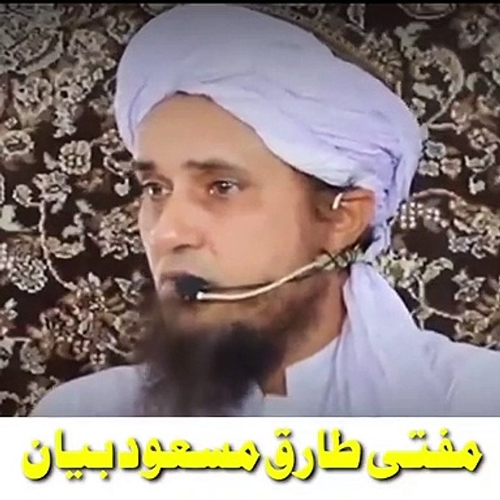 Jin ko kaisay Kaabu Karen?? || Mufti Tariq Masood || Latest Bayan || April 2020