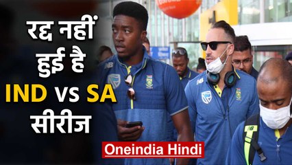 India-South Africa ODI series will be rescheduled after situation improves | वनइंडिया हिंदी