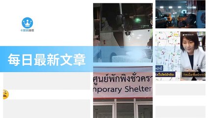 ck101daily_rss-ck101.com.daily|ck101daily_curation_desktop_top-copy2-20200315-15:23