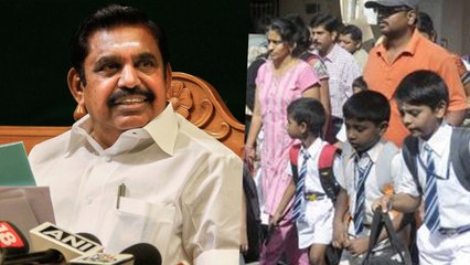 தொடக்க பள்ளிகளுக்கு மார்ச் 31 வரை விடுமுறை... தமிழக அரசு அறிவிப்பு