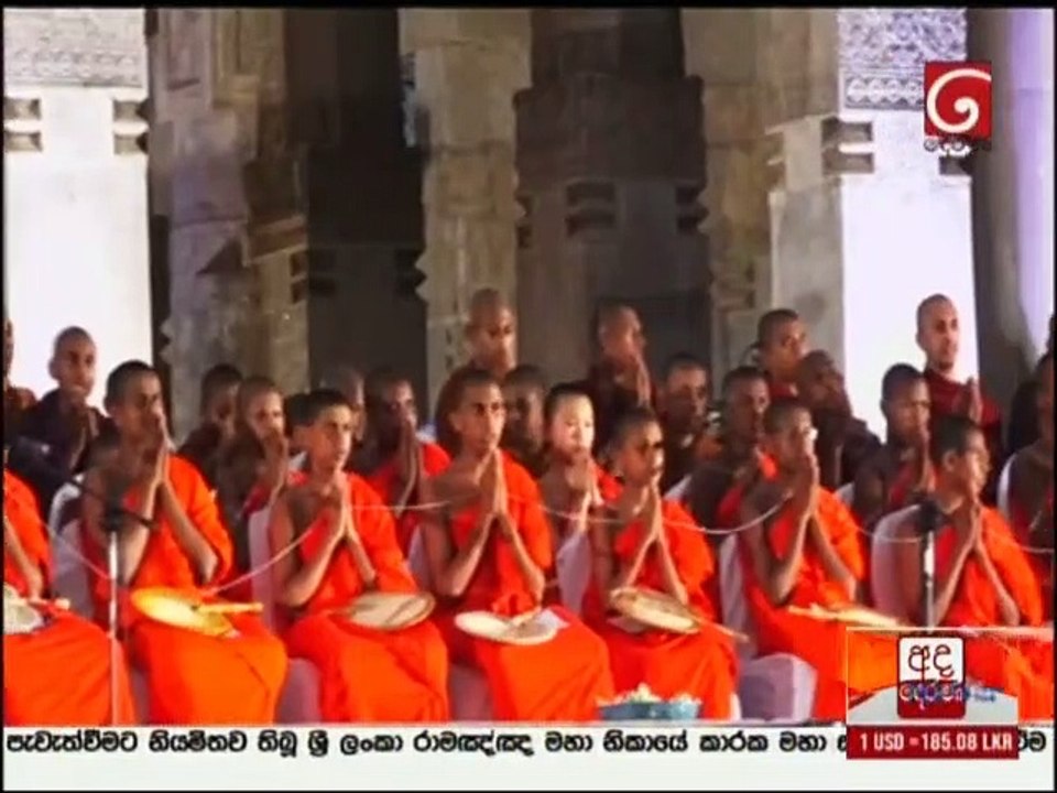 Derana Aruna 15 March 2020