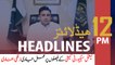 ARYNews Headlines | Zulfi Bukhari visits Islamabad Airport | 12 PM | 15 March 2020
