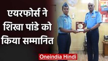 Shikha Pandey get honoured by Indian Air Force for Women's T20 WC Performance | वनइंडिया हिंदी