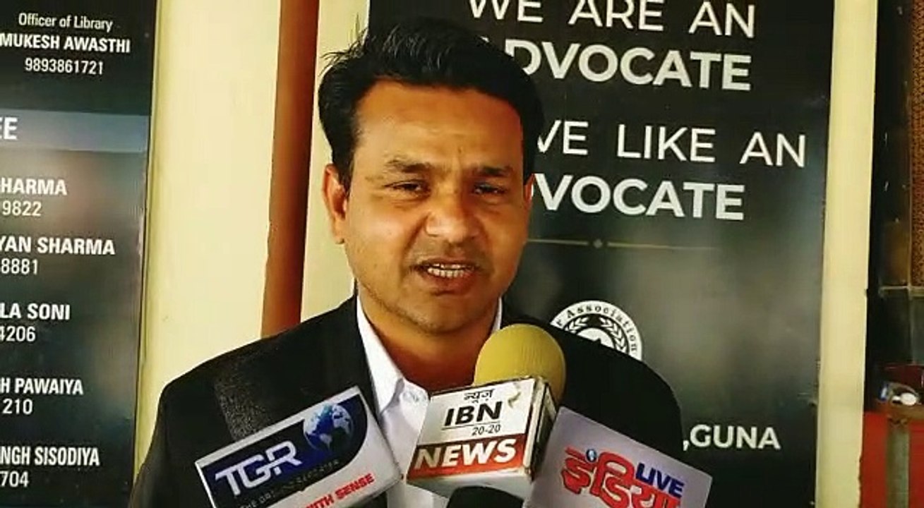 गुना: वन विभाग फर्जी अंकसूची के आधार पर नौकरी का मामला पहुंचा हाईकोर्ट में