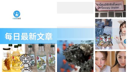 ck101daily_rss-ck101.com.daily|ck101daily_curation_desktop_top-copy4-20200315-16:24