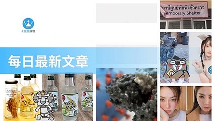 ck101daily_rss-ck101.com.daily|ck101daily_curation_desktop_bottom-copy1-20200315-16:24