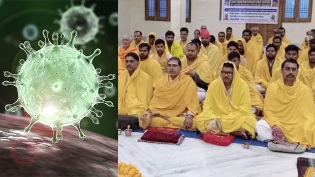 Coronavirus : Banaras में शुरू हुआ Coronavirus निवारण यज्ञ | Coronavirus Update | Boldsky