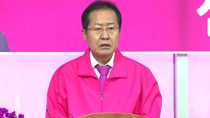 홍준표 "대구 수성을 무소속 출마할 것" / YTN