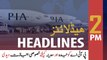 ARYNews Headlines | PIA flights allowed to Saudia | 2 PM | 15 March 2020