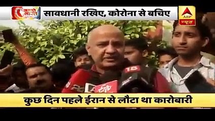 Coronavirus_ Confirmed cases rise to 30 in India_240p