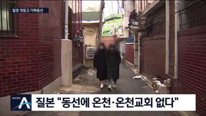 두 단어 엿듣고 “확진자 거기 갔대”…거짓 유포자 엄단