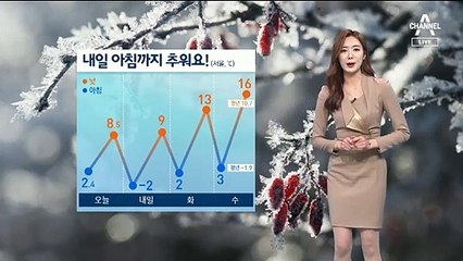 [날씨]내일 아침까지 ‘쌀쌀’…강원 영동 많은 눈