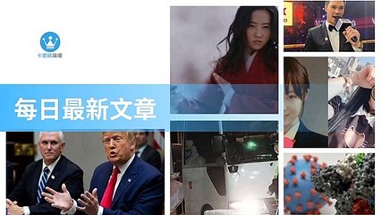 ck101daily_rss-ck101.com.daily|ck101daily_curation_desktop_top-copy4-20200315-18:23