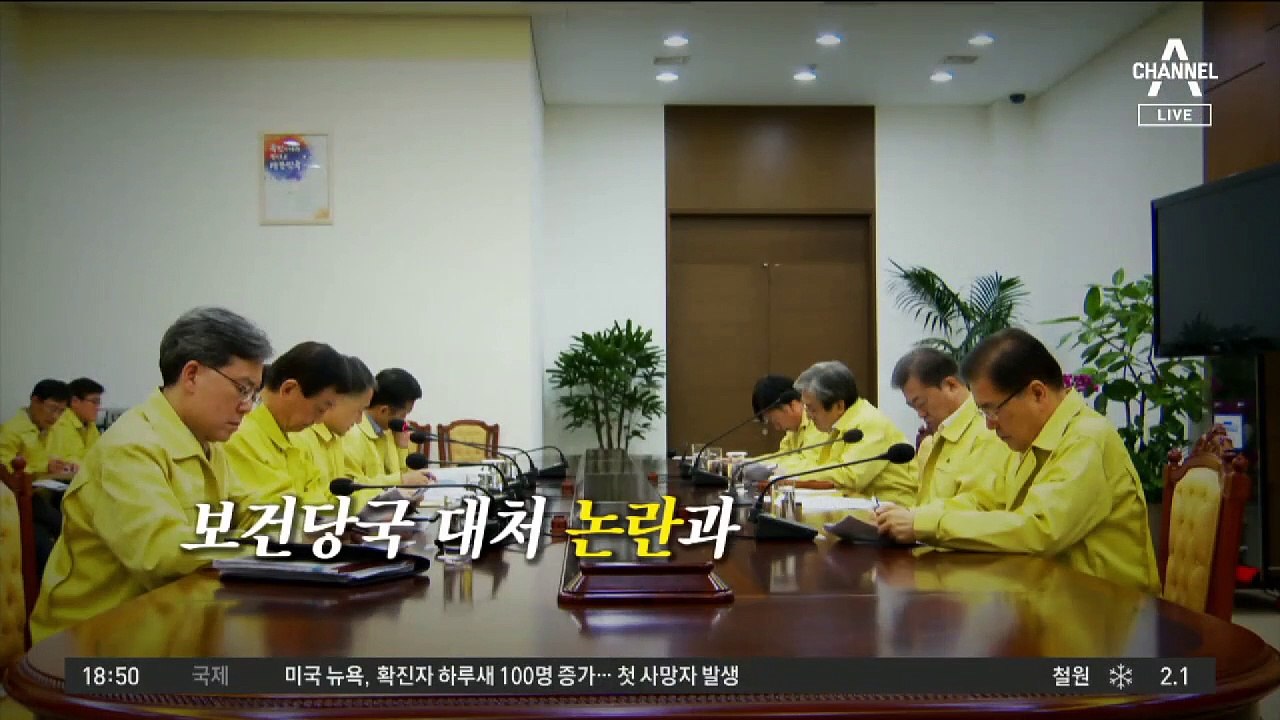 특별재난지역, 어떻게 바뀌나