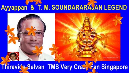 T. M. Soundararajan Legend Ayyappan God Vol 33