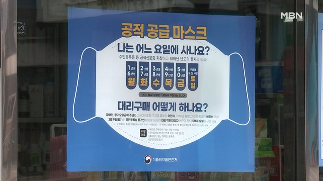 한산해진 약국에 세 번 만에 드디어 마스크 샀어요