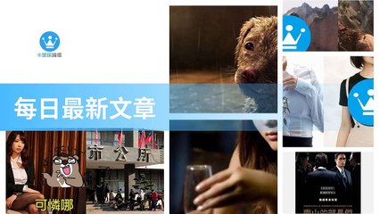 ck101daily_rss-ck101.com.daily|ck101daily_curation_desktop_bottom-copy4-20200315-19:23