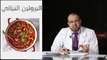 أكل صحي بدل أكل المطاعم والشوارع-هاام-د جودة محمد عواد