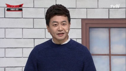 신영일 충격 고백! 나 사실 MC 아니야!!!!