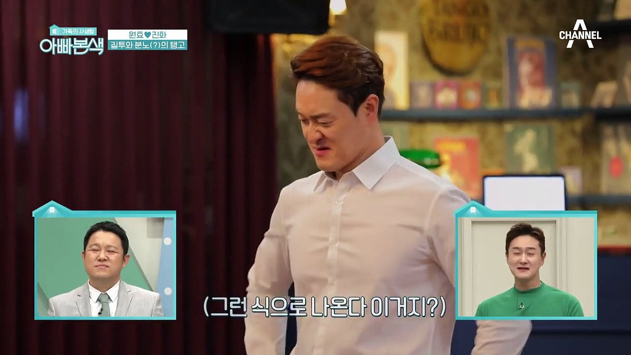 원효♥진화의 우당탕탕 탱고 도전기! 다른 남자(?)와 춤추는 진화, 질투 폭발했다↗↗