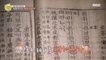 [HOT] Korean book 선을 넘는 녀석들 - 리턴즈 20200315