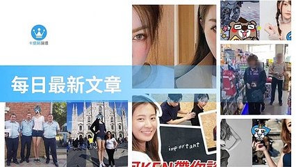 ck101daily_rss-ck101.com.daily|ck101daily_curation_desktop_top-copy4-20200315-21:23