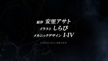 86-Eight Six Novel PV