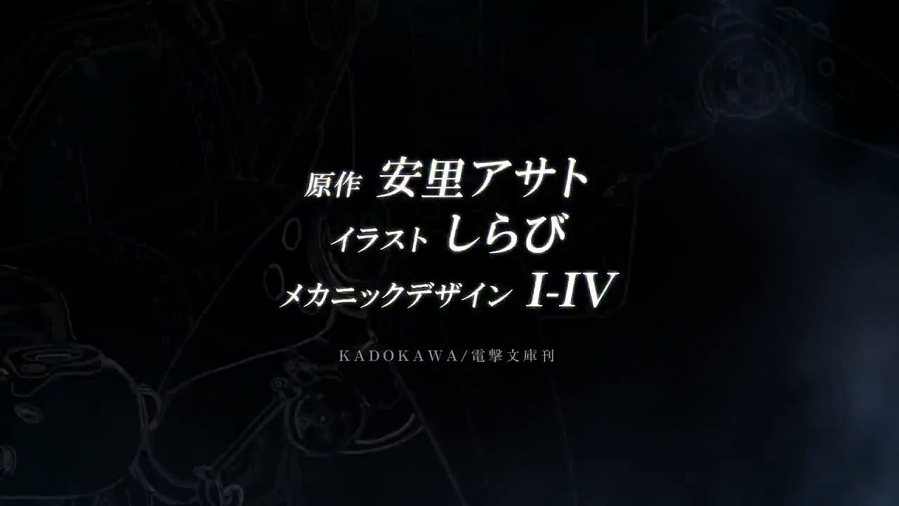86-Eight Six Novel PV