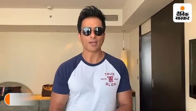 सोनू सूद ने लगाई शर्त दो बार जरूर देखोगे