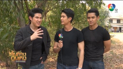 เส้นทางบันเทิง ประจำวันที่ 15 มีนาคม 2563